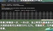 原神近期版本爆料最新,神秘角色登场，元素互动再升级！