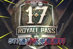 pubgm爆料最新,全新版本即将上线，神秘新内容抢先看！
